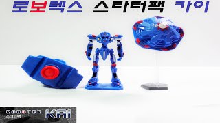 로보텍스 스타터팩 카이 리뷰 / ROBOTEX STARTER PACK KAI REVIEW