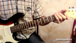 Блюзовый лик-тернэраунд от Эрика Клэптона из Crossroads (Blues)