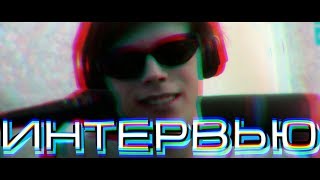 Фубар об Азазине, Слидане, Юранусе и Олеге (ИНТЕРВЬЮ)