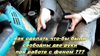 Фен строительный Sturm