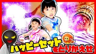 マジマジョピュアーズ マジョカルミナでブラック団のアジトを撃退！ハッピーセットを取り返せ ふたりはなかよし♪