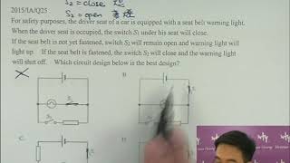 Herman Yeung - HKDSE Physics - PP 2015/IA/Q25 (題型︰D3) (Electricity and Magnetism 電和磁)