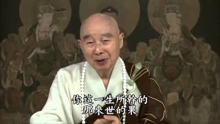 再大的福報要捨掉