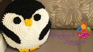 Подушка "Пингвин" из трикотажной пряжи. #KVK