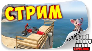 [18+] ЕСЛИ ВАША ВЕЧЕРИНКА НЕ ПОХОЖА НА ЭТО, ДАЖЕ НЕ ЗОВИТЕ МЕНЯ...