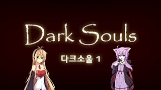 [유카리 실황] 유즈키 유카리의 다큐 소울 - 15