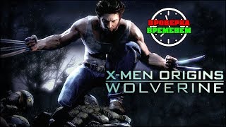Проверка Временем X-Men Origins: Wolverine (ps3)