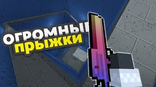 НАСТОЯЩИЕ ЧИТЫ В БЛОК СТРАЙК!!! ОГРОМНЫЕ ПРЫЖКИ!!! // BLOCK STRIKE FLAX