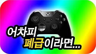 포트나이트 마지막 밤, 어차피 폐급이라면... | 메탈킴X포트나이트