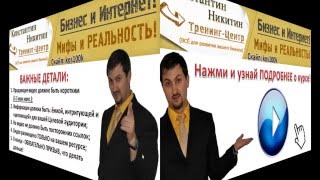 Как сделать бесплатно Рекламное видео, видео ролик за 2 минуты