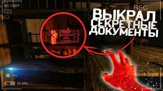 СЕКРЕТНЫЕ ДОКУМЕНТЫ в STALKER Lost Alpha DC //4