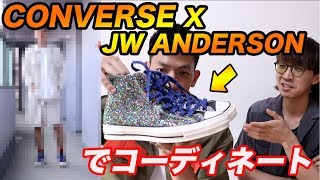 【スニーカー コーデ】ド派手なスニーカーをおしゃれに履きこなせ！【コンバースct70】