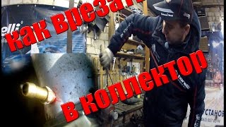 Как правильно делать врезку в ГБО 4