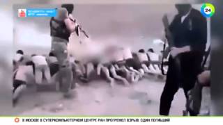 Новости казни Игил, 200 детей было растреленно News of executing of Игил, 200 Syrian children were