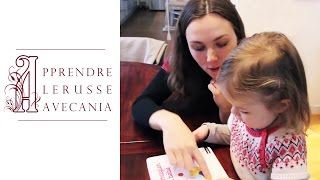 Alice et le livre de bébé. Малыш