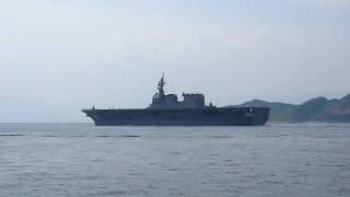 海上自衛隊　護衛艦「いせ」　DDH-182　瀬戸内を行く