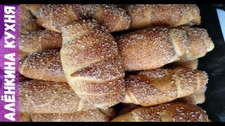 Рогалики с яблочным повидлом / Bagels with apple jam