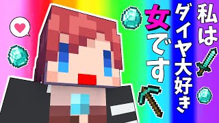 【あかがみんクラフト】新要素どころじゃない!!この人ヤバいよ!!ｗ【赤髪のとも:マインクラフト】classic #52