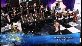 Mile Kuzmanovski & Arija Band "Ne Kani Me" - Nekogas i Sega TV Show