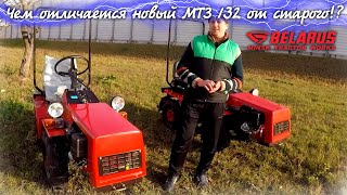 Трактор МТЗ Беларус 132Н рестайлинг. Что нового? Обзор Беларус 132Н-01??