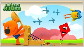 Детский уголок/Kids'Corner Воздушный Змей против Цыпы Мимишки игры по Мультфильму