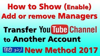 New Method - Transfer YouTube Channel to Another Google Account - Show/Enable Add or Remove Managers