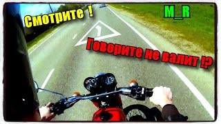 РАЗГОН МОТОЦИКЛА МИНСК 125 ! ВАЛИТ ЖЕ !? максимальная скорость мотоцикла МИНСК 125