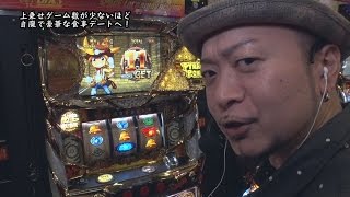 嵐のどっかん。罰ゲーム 【美女と食事デート編】