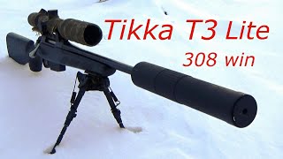 ТIККА Т3 Lite 308 win + глушитель (саундмодератор)))
