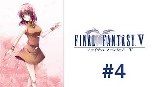 Final Fantasy 5 [RUS PS1] # 4 Сирена