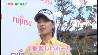 森田理香子選手インタビュー（吉本巧コーチ）