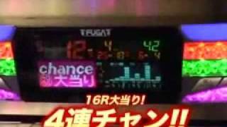CRリング-呪いの7日間 デンジャー柄発生しました