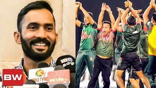 Nagin Dance: Dinesh Karthik's Funny Reply | India Vs Bangladesh T20 finals