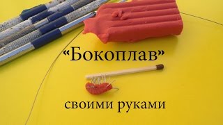 Как изготовить самодельные силиконовые приманки своими руками для рыбалки автор Александр Идейный