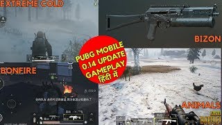 Pubg Mobile 0.14 Update | Vekendi New Mode |New Gun Bizon |Extreme Cold |Animals Effect|Bonfire