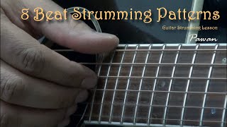 Guitar Strumming Techniques - 8 Beat Patterns