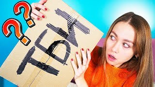 РАСПАКОВКА ПОСЫЛОК ОТ ПОДПИСЧИКОВ! ПОДАРОК ОТ ТБИ ? ЭННИ МЭЙ