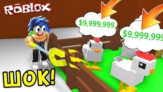 СУПЕР БАГ на ДЕНЬГИ в СИМУЛЯТОРЕ МАГНИТА !!! Roblox