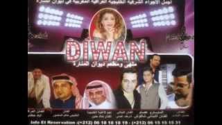 amalnews24   restaurant diwan menara a marrakechملهى ومطعم ديوان المنارة بمراكش