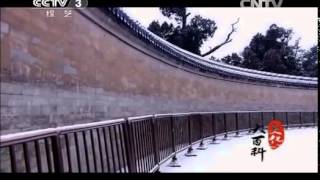 20140513 文化大百科 内蒙古白塔