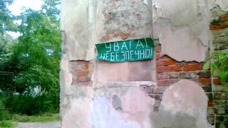 Дрогобич 08.2011