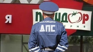 Прикол с ментом. Мент тугодум тупит и просит отъехать. Ржачный прикол над ментом.