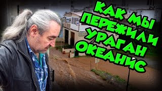 Греция КРИТ 2019 Как мы пережили ураган ОКЕАНИС