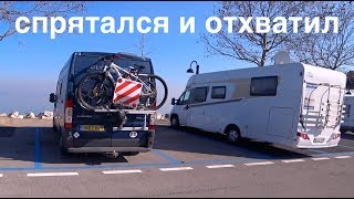 СПРЯТАЛ ВСЕ В ИТАЛИИ РУМЫНСКИЙ ДАЛЬНОБОЙ