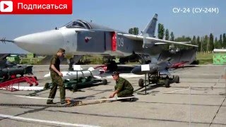 Самолет СУ - 24