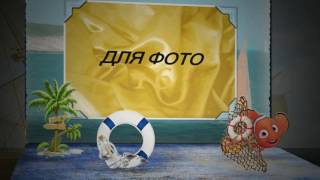 Проект ProShow Producer   3D Чёрное  море