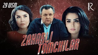 Zaharli tomchilar (o'zbek serial) | Захарли томчилар (узбек сериал) 29-qism