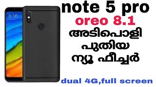 MIUI 9.5.17.0 STABLE UPDATE Released REDMI Note 5 PRO {malayalam}