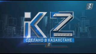 Сделано в Казахстане. Изготовление радиаторов