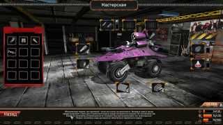 Обзор Motor Rock